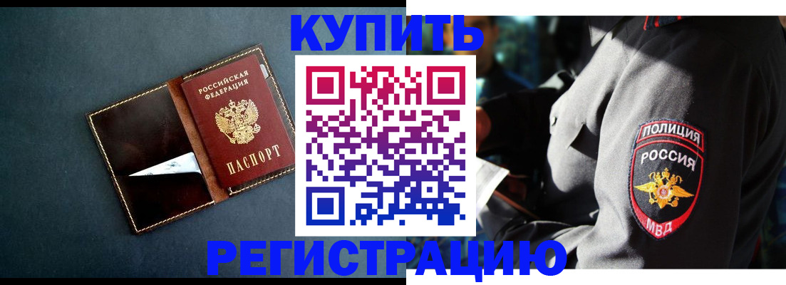 пропишу в квартире в Полысаево